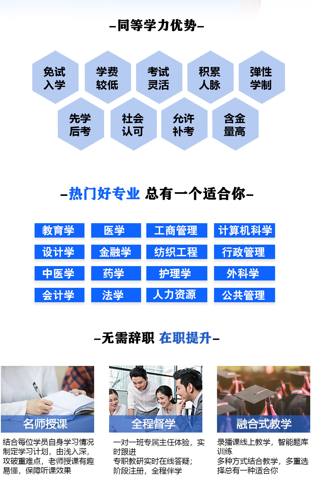 申硕备考页面4.jpg