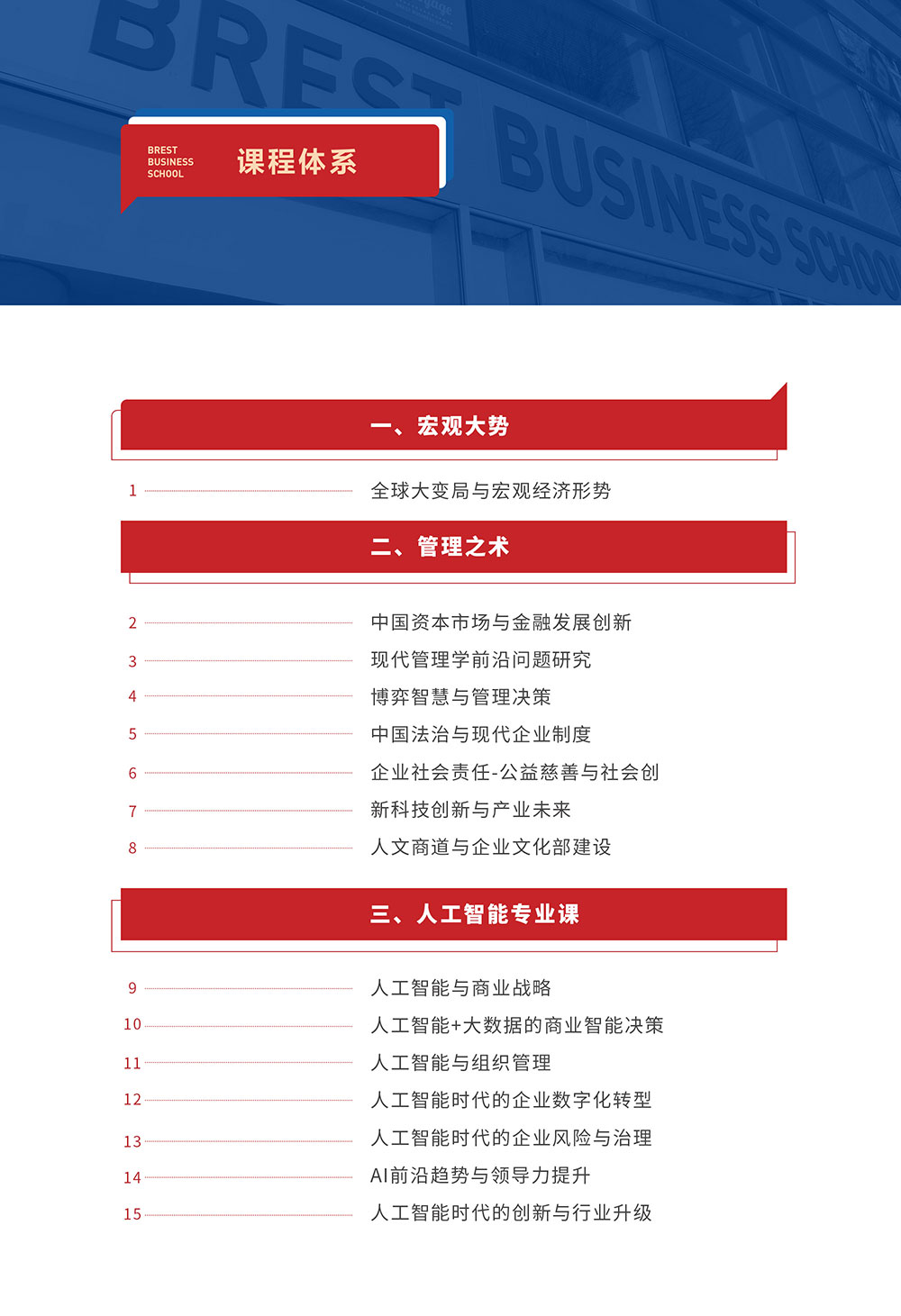 第6页-6.jpg