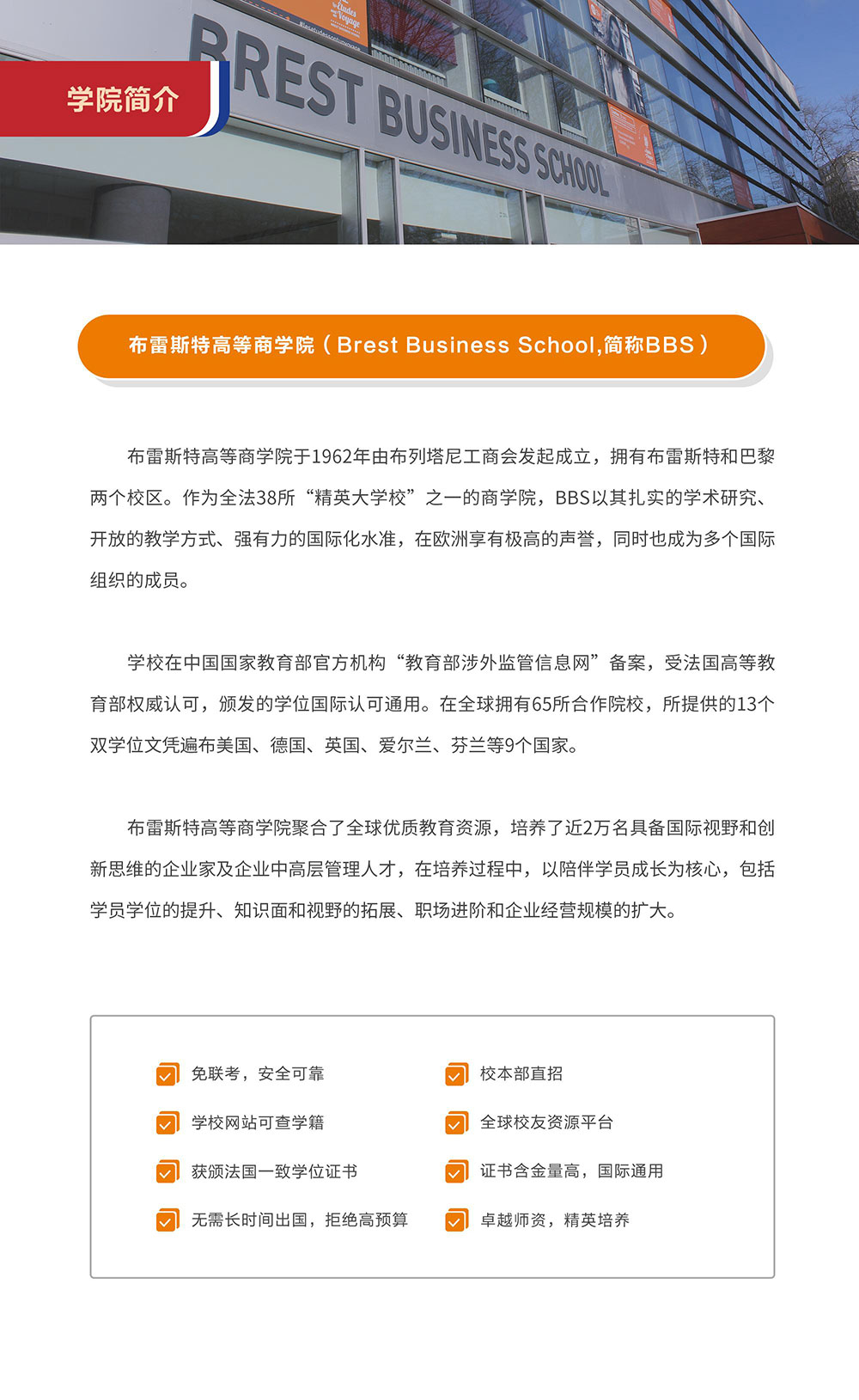 第3页-3.jpg