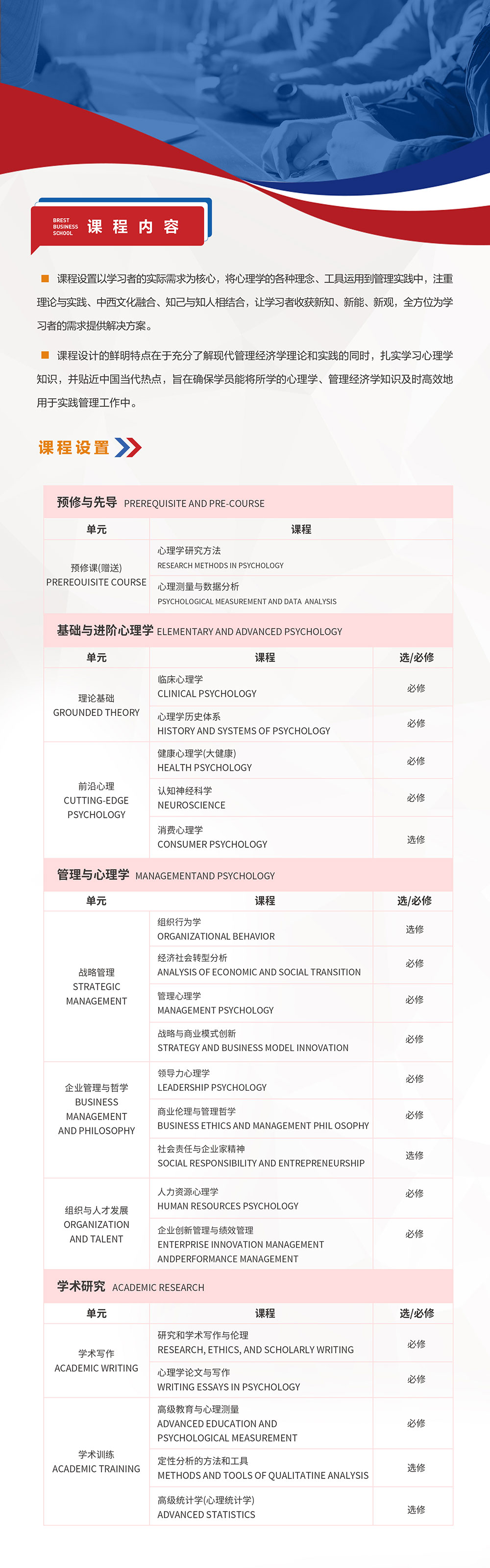第4页-4.jpg