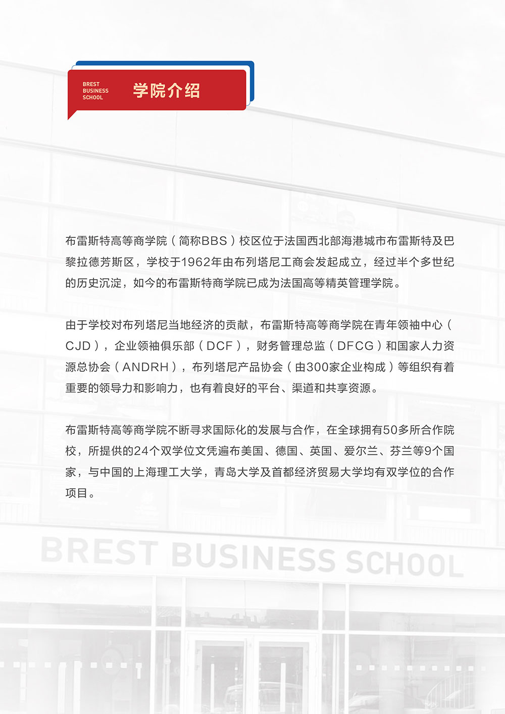第3页-3.jpg