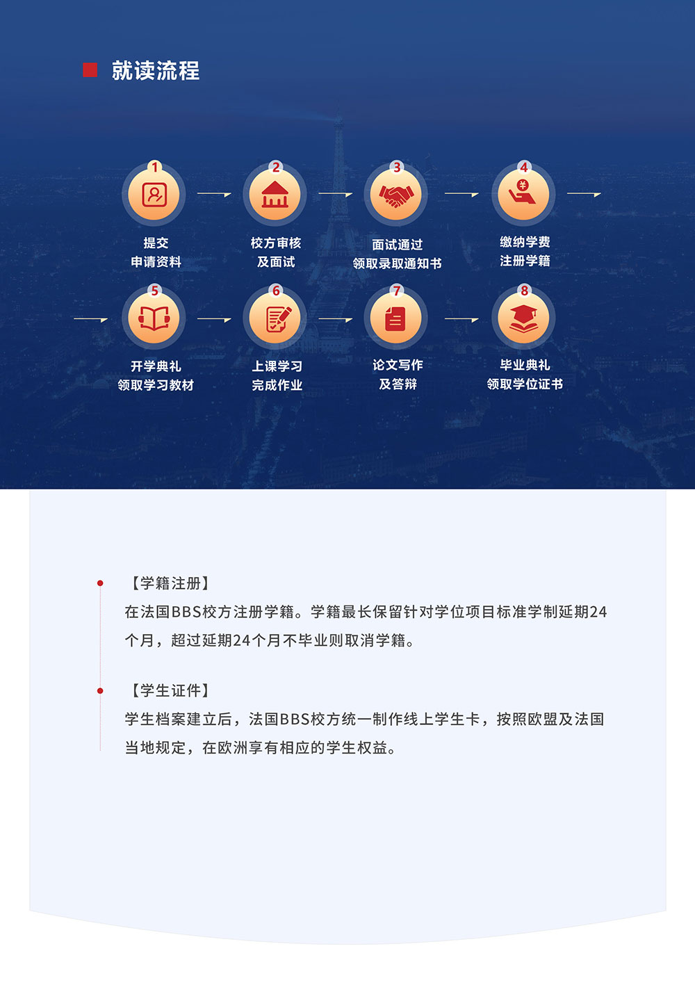 第9页-9.jpg