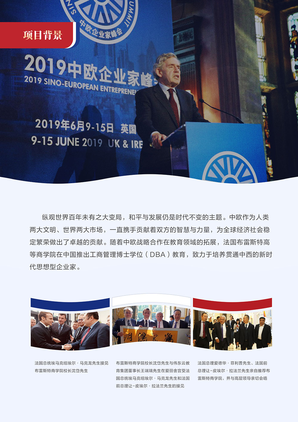 第2页-2.jpg
