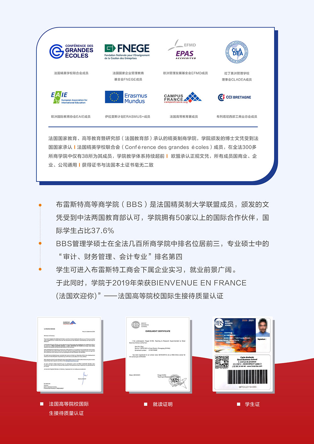 第4页-4.jpg