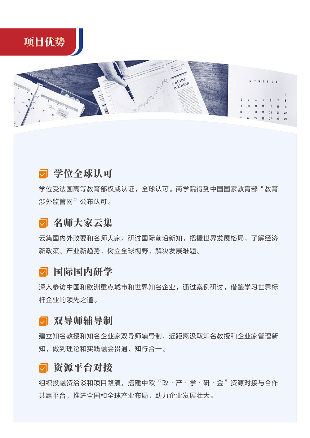第6页-6.jpg