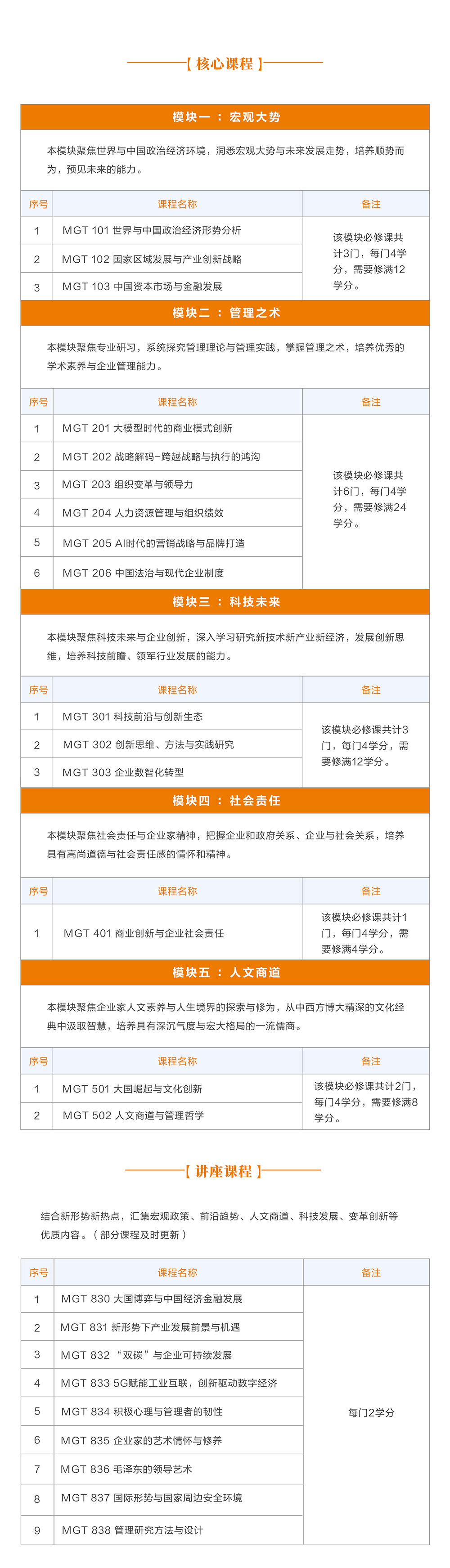 第9页-9.jpg