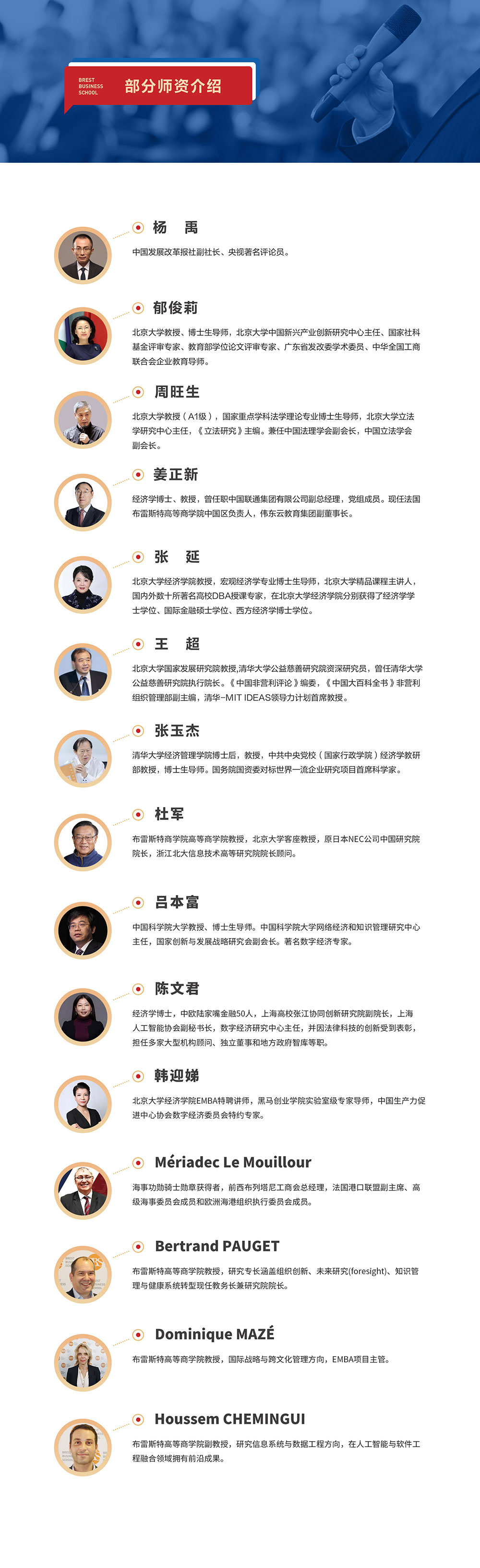 第7页-7.jpg